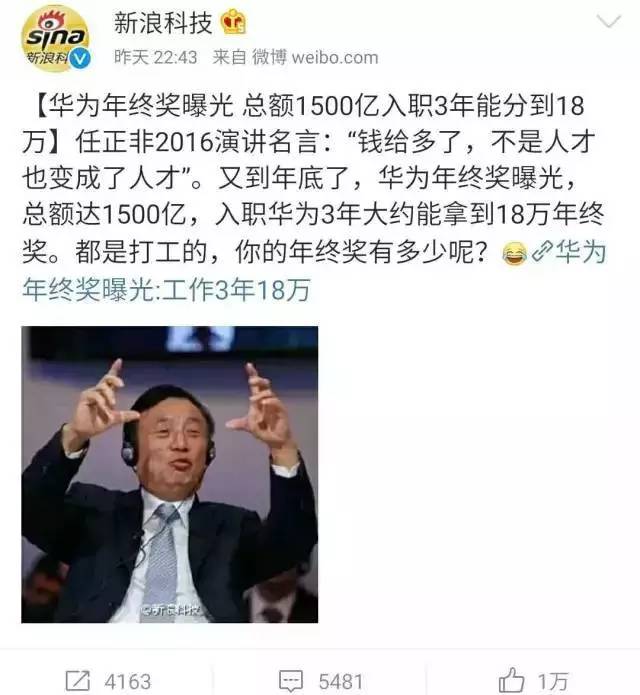 先定一个挣到亿元的小目标,先定个小目标赚60亿