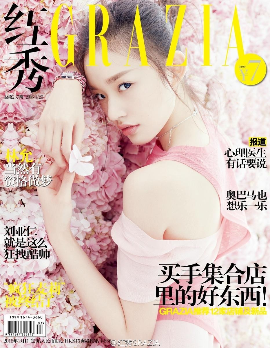 林允星女郎变脸视频,星女郎林允从幼稚到成熟演技爆表