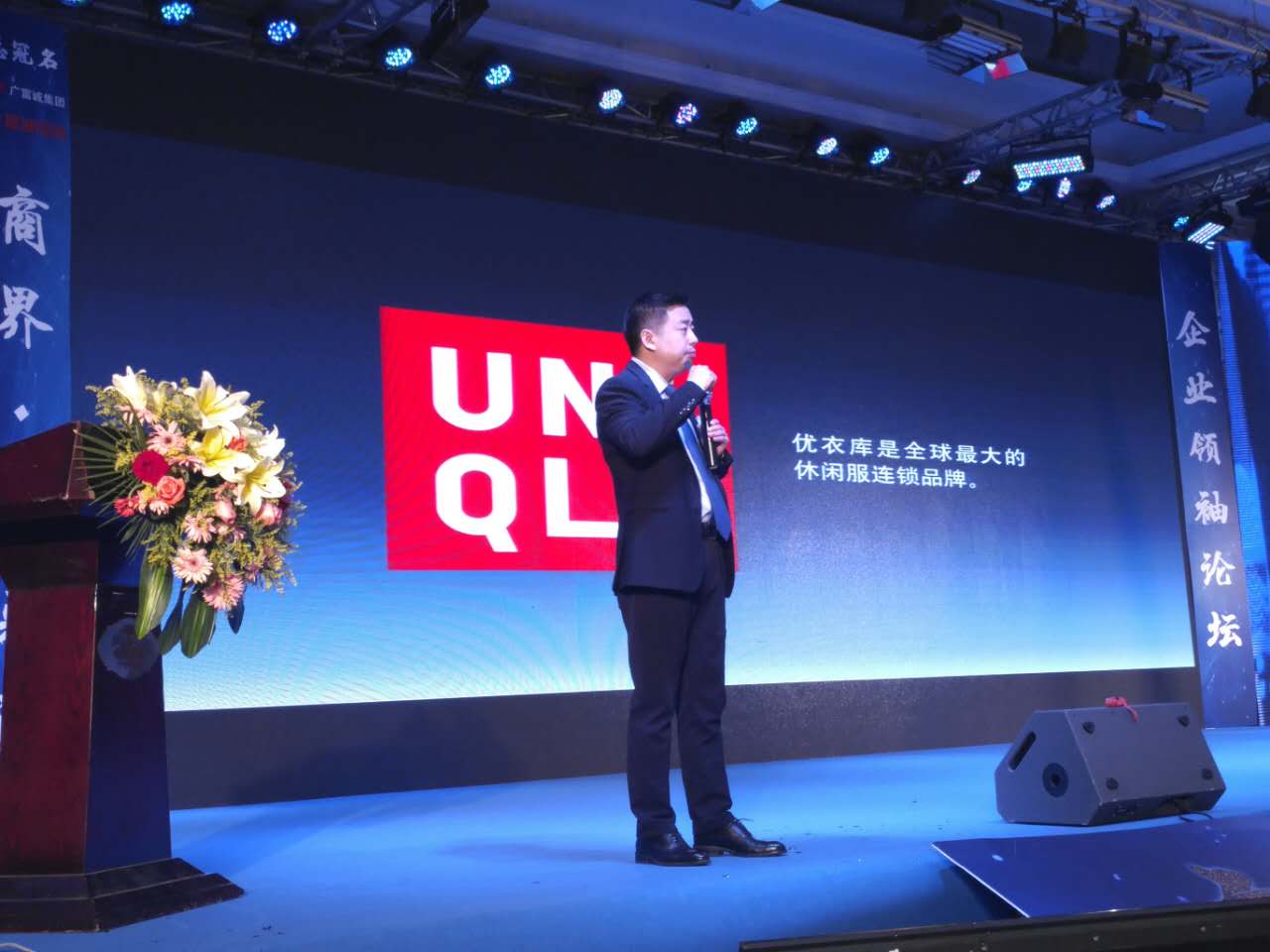 叶国富谈零售本质,中国新零售叶国富