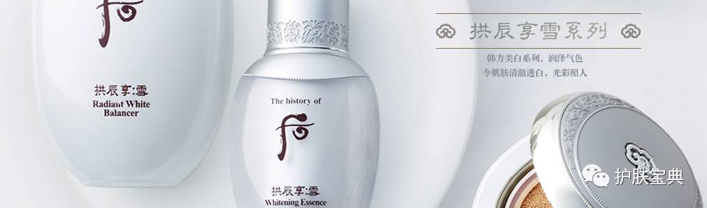 后护肤品各系列适合什么年龄,后品牌各系列适合什么年龄