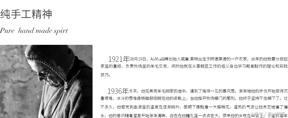 扒一扒假洋鬼子AUMU雪地靴的前世今生,京东说这不违规