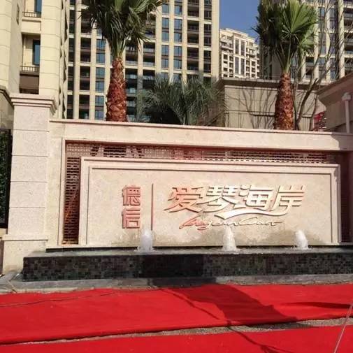 房哥验房大讲堂,房哥温州验房