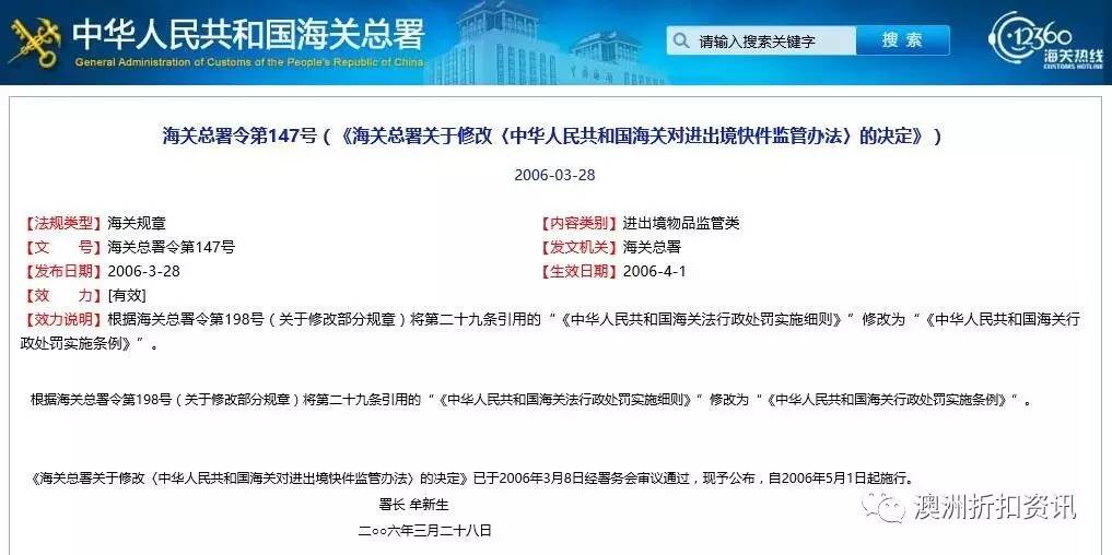 澳洲直邮真的便宜吗,澳洲直邮现在怎么样了