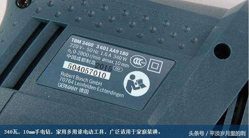 博世手电钻实测,博世手电钻评测