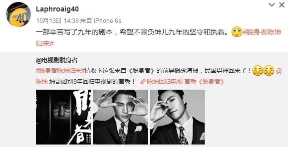 小鲜肉替身拍戏,小鲜肉演戏用替身