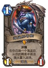 炉石传说橙卡合成,炉石传说橙卡合成推荐