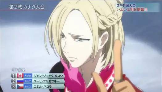 冰上的尤里维勇声优见面会,冰上的尤里声优见面现场