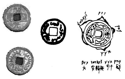 极为罕见的稀世珍品开元通宝,开元通宝小平光背隶书铁钱价格