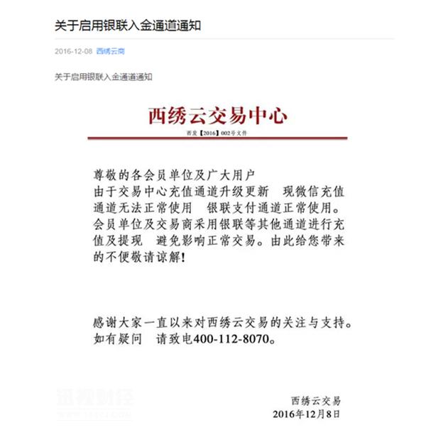 腾讯张小龙采访,腾讯张小龙最新信息