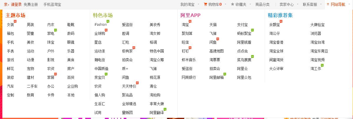 淘宝和京东购物体验,京东第三方服务好还是淘宝好
