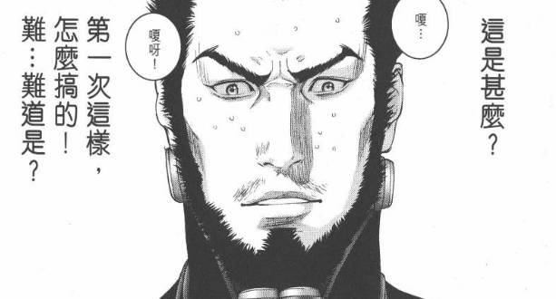 杀戮都市百鬼夜行观看,杀戮都市百鬼夜行篇完整版