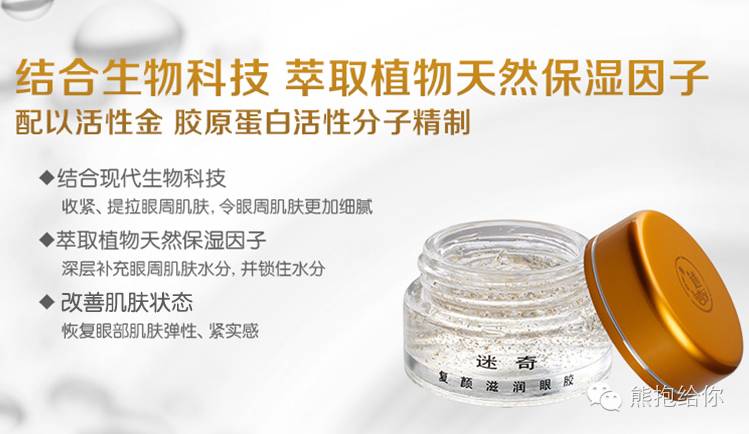 便宜国货护肤品,国货护肤品老牌正品第一名