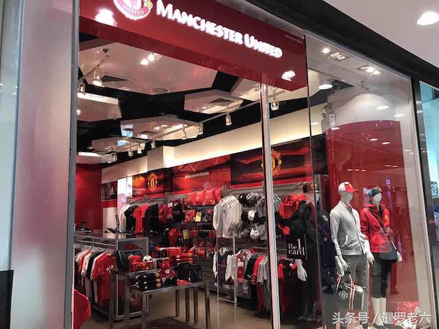 曼联红魔店,芭提雅足球专卖店