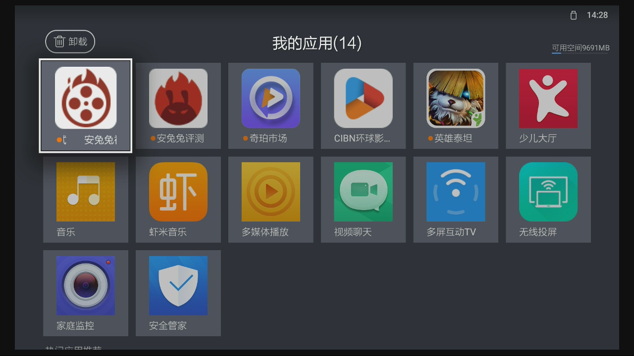 天猫魔盒测评最新,天猫魔盒3pro和6pro区别