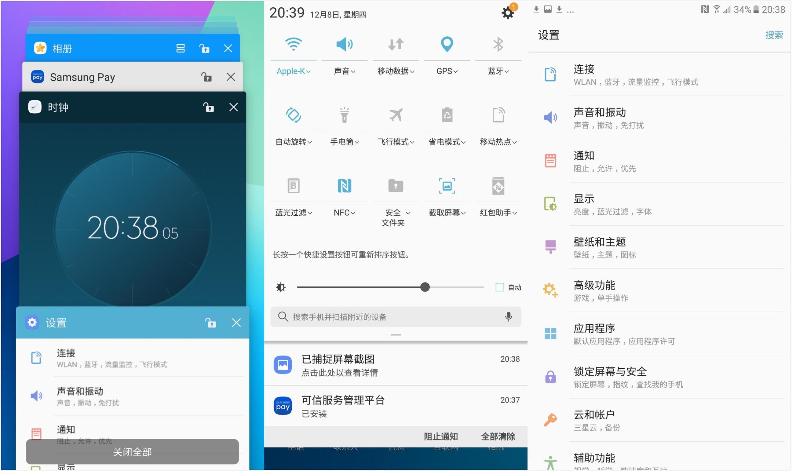 大屏续航高拍照好,三星galaxyc9pro现在还能用吗