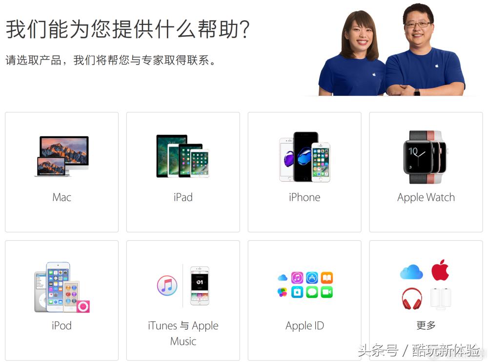 天才吧历险记：我在苹果手机大面积自动关机后经历了啥