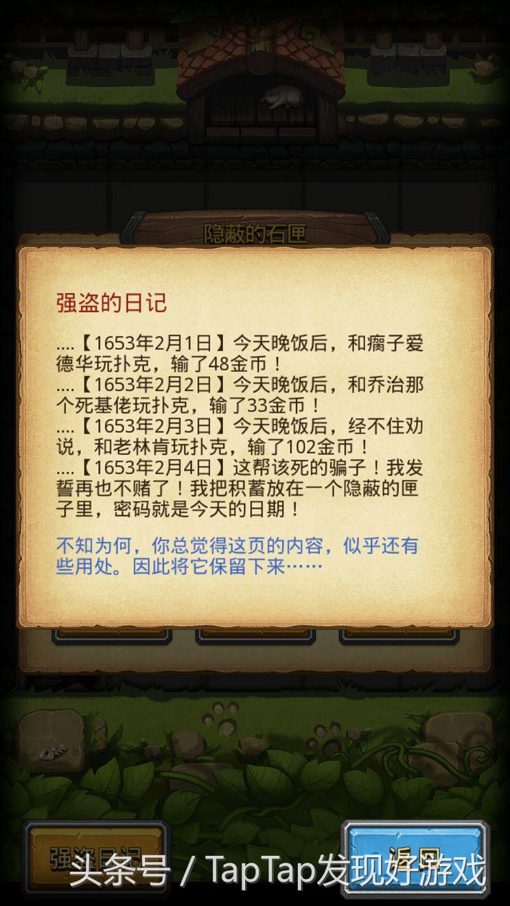 不思议迷宫类型游戏,不思议迷宫血猎