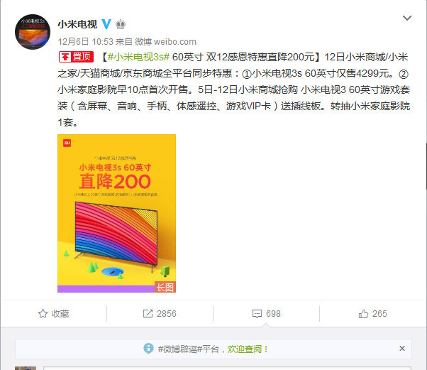 四大视频平台哪个资源多,四大视频平台哪个电视剧多