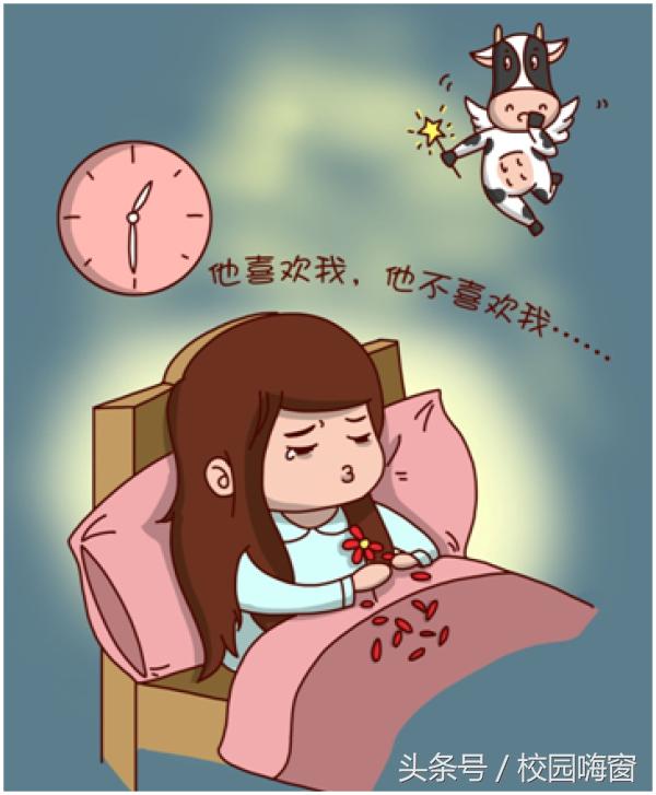 宿舍睡不着觉怎么办,孩子住宿舍睡不着觉怎么办