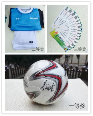 期待四川金牌球市被唤醒而他们将是我们看得见的未来！