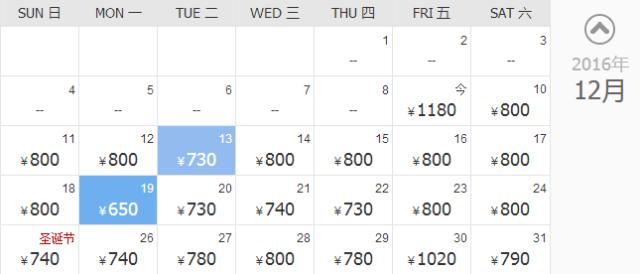 长春特价一折机票查询,长春9月份特价机票价目表