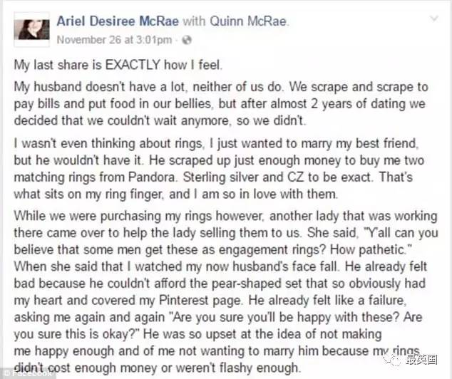 新婚夫妻卖黄金事件,新婚夫妻花8万元