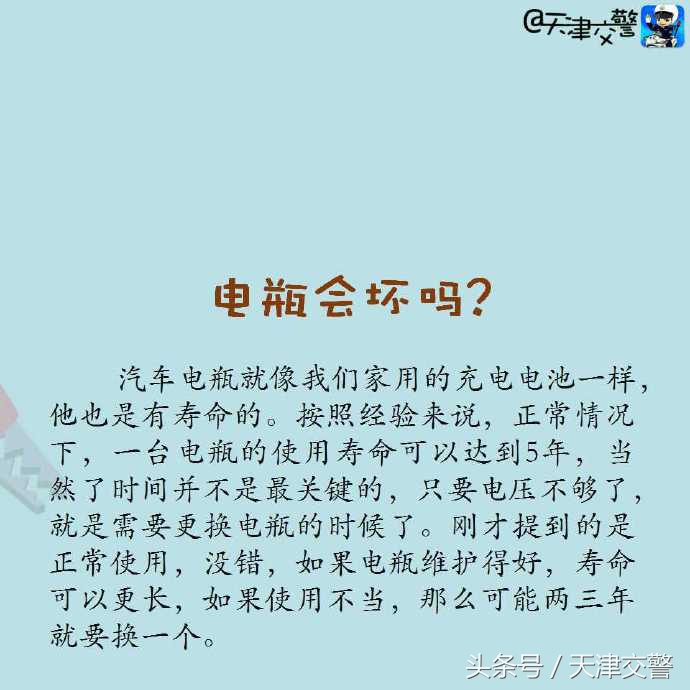 电瓶没电了怎么办超简单,电瓶没电了怎么办修复