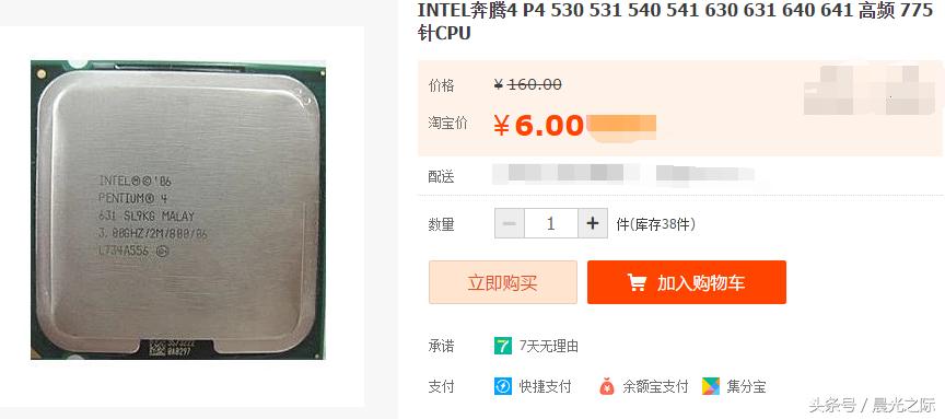 性价比比较高的玩穿越火线的电脑,1500元穿越火线电脑主机最强配置