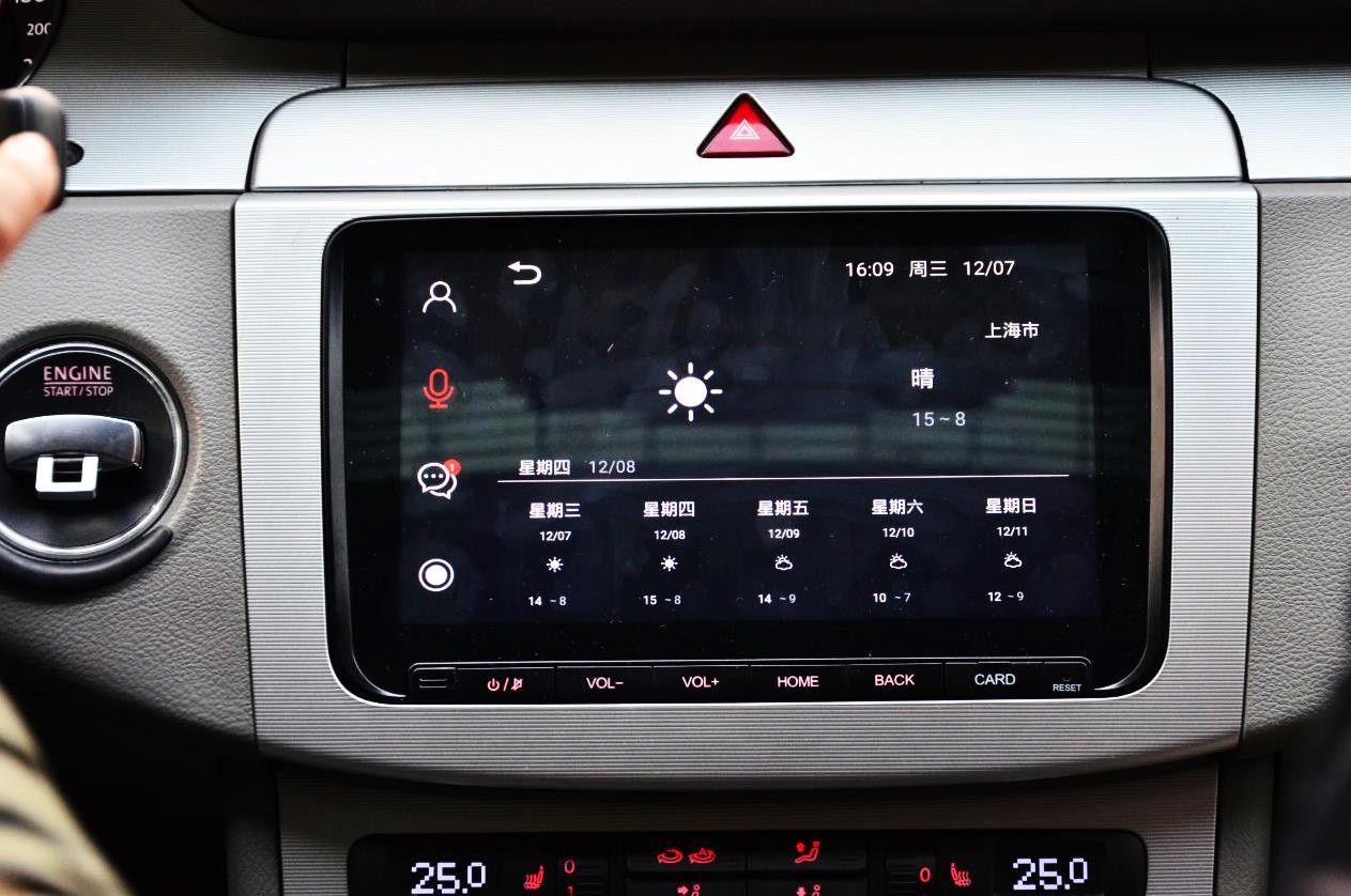 为什么那么多人喜欢坐在车里,车上聊微信