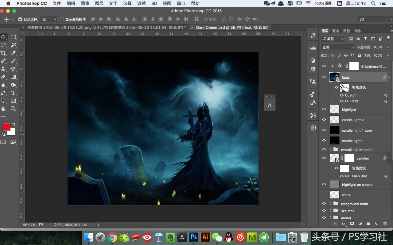 photoshop入门教程零基础,photoshop基础教程送给新手