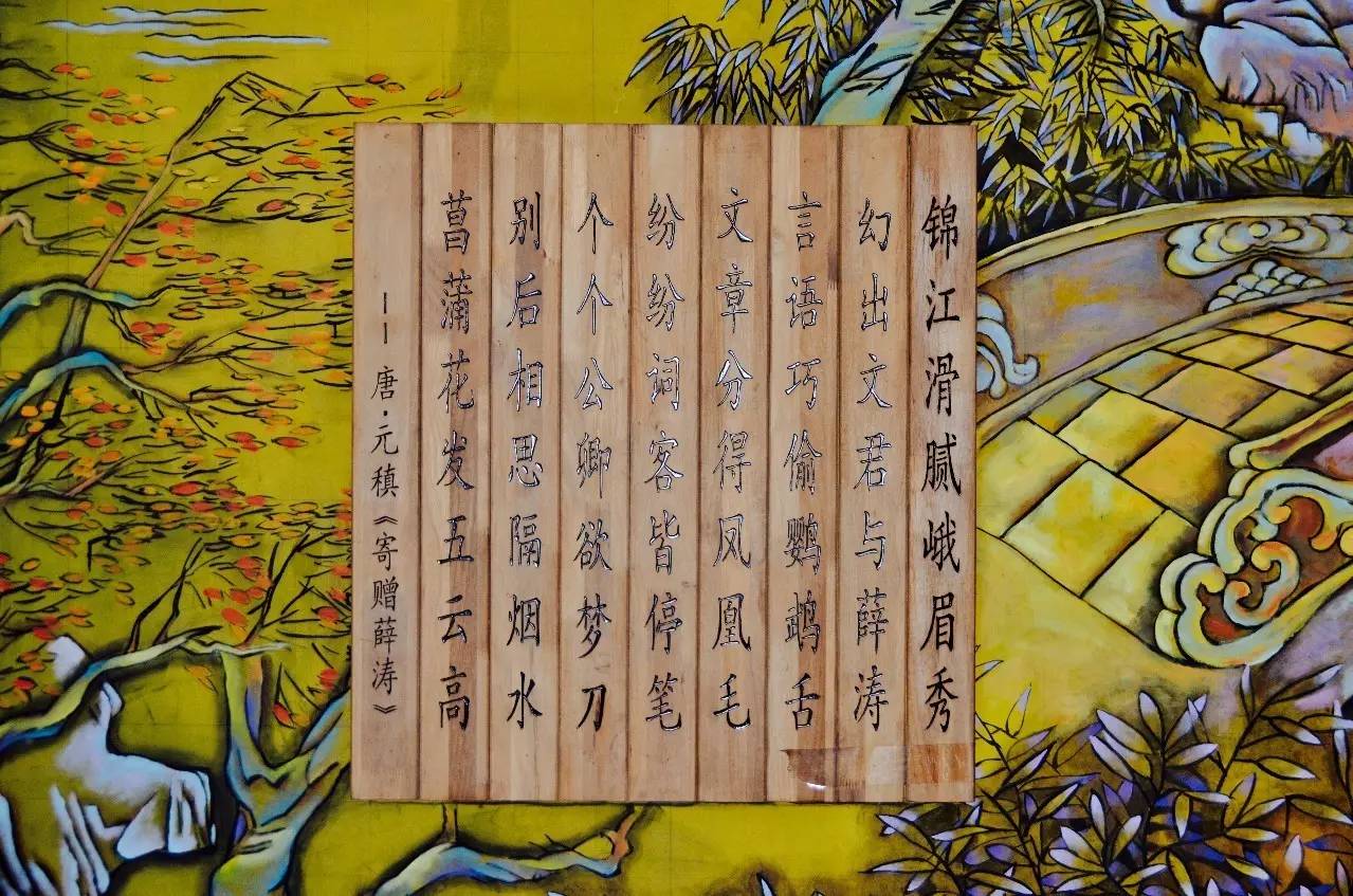 唐代女诗人薛涛简介,唐朝美女诗人薛涛