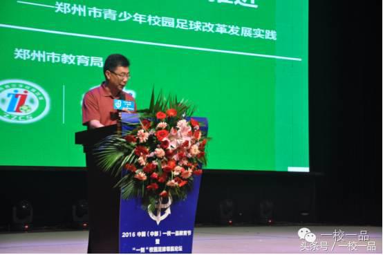 不想搞足球的领导不是好球迷！一个资深球迷的领导修养：*克王**杰