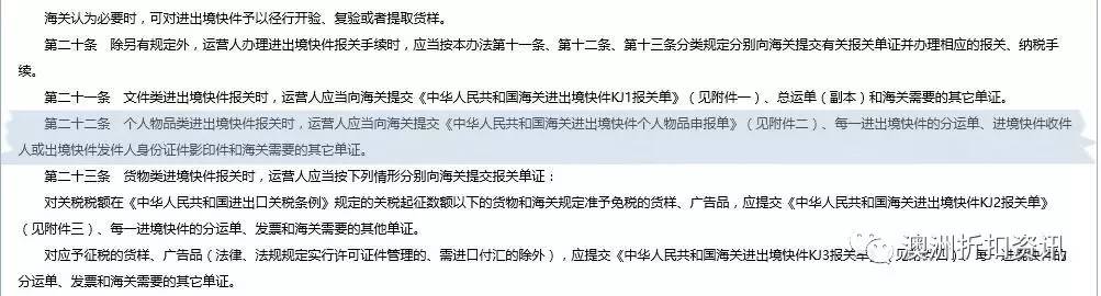 澳洲直邮真的便宜吗,澳洲直邮现在怎么样了