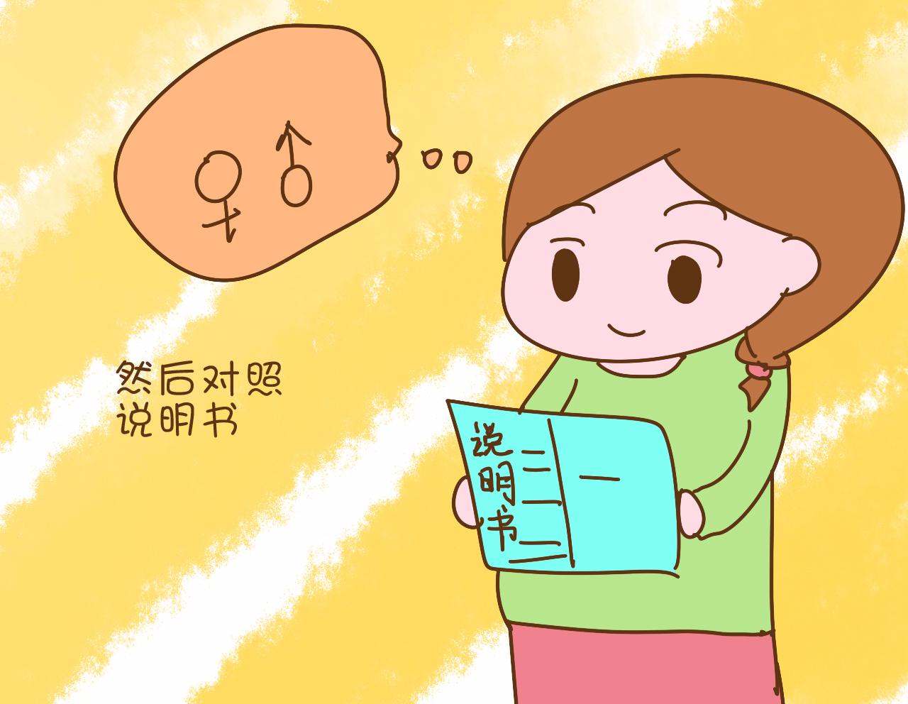 怀孕试纸检测可以作假吗,假冒验孕试纸