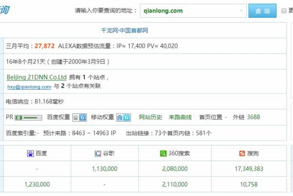 网易云评论测试,测评网易云