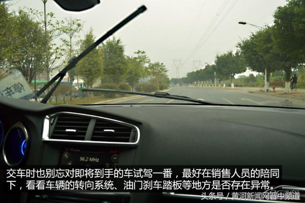 买新车买到事故车怎么办,新车在运输途中发生事故怎么处理