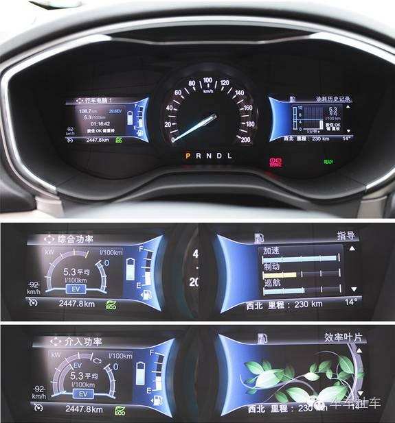 运动与家庭的舒适轿车，2017蒙迪欧的深度测评！