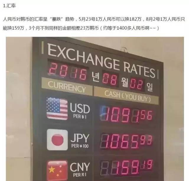 韩国免税店美妆价格清单,免税店韩妆