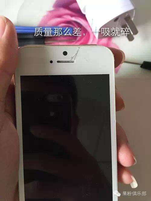 高仿iphone5s视频,山寨苹果5s拆解