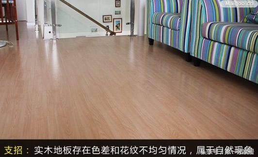 装修地板地面做法,地面装修处理