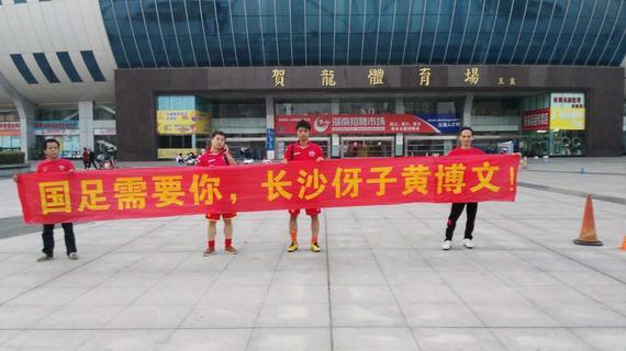 国足亚洲杯中韩对抗几点开始,韩足协最新消息