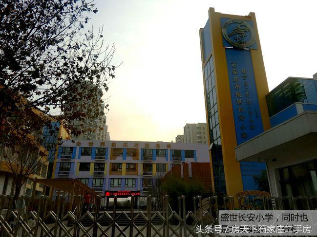 盛世长安合集,长安区盛世长安优缺点