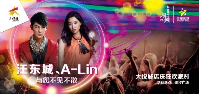 它帮你集齐快消品牌，一伙打折让你365天穿衣不重样