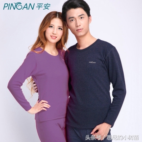 波司登保暖羊绒内衣专卖,波司登羽绒女款保暖内衣