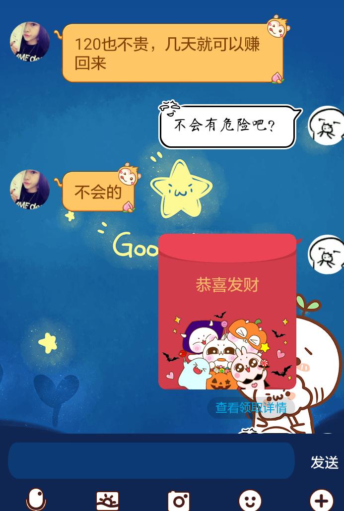 打字员兼职是真的假的,兼职打字员靠谱吗