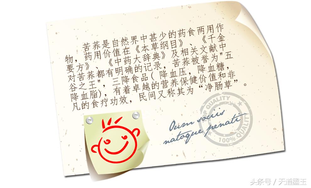 怎么选择正宗的苦荞茶,大麦茶和苦荞茶