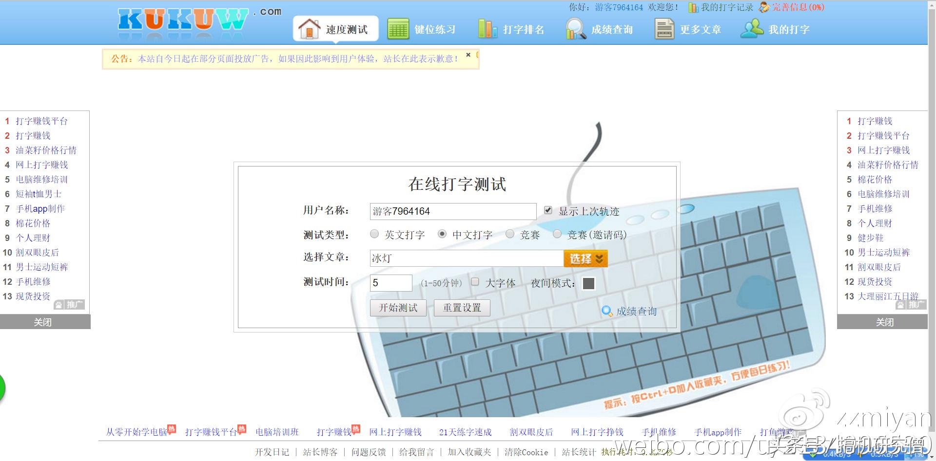 thunderobot雷神键盘kl30,雷神thunderobot机械键盘k98