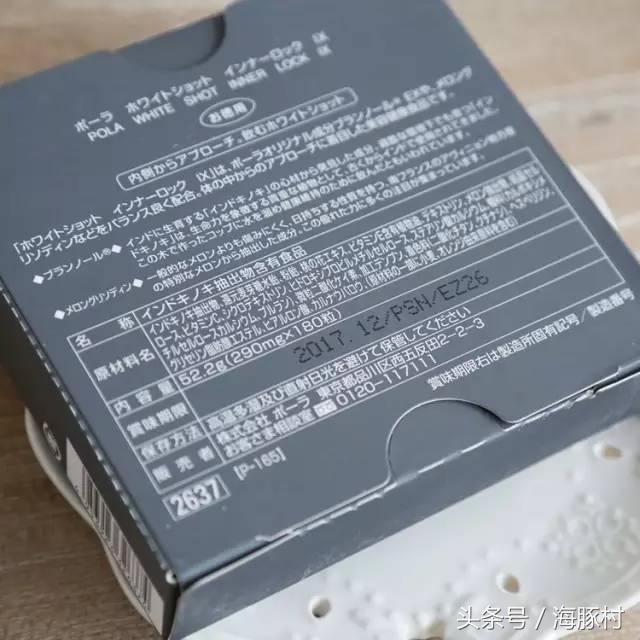 敲黑板丨花大价钱买护肤品，到最后还不如几百元的内服保养品！