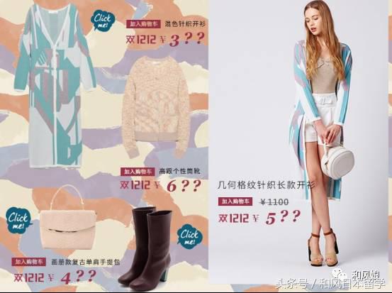 喜欢日货？马云爸爸早就提供了这么多种草圣地，不要吃太多土哦