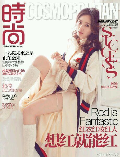 《仙剑奇侠传三》哪一年拍,仙剑三美合体